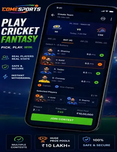 LuckX (luckx) fantasy cricket & matchday visual 2